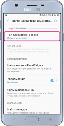 Феноменальное руководство по простой разблокировке Android с разбитым экраном