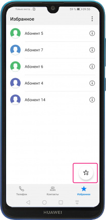 Экран звонка на Айфон: как настроить в iOS 17