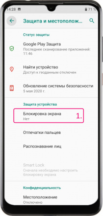 Экран iPhone не гаснет при разговоре - «re-Center»