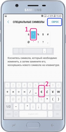 Ввод текста на другом языке - Android - Cправка - Gboard