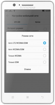 Не работает Wi-Fi на Lenovo