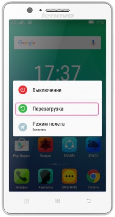 lenovo zuk z2 сброс андроид до заводских настроек